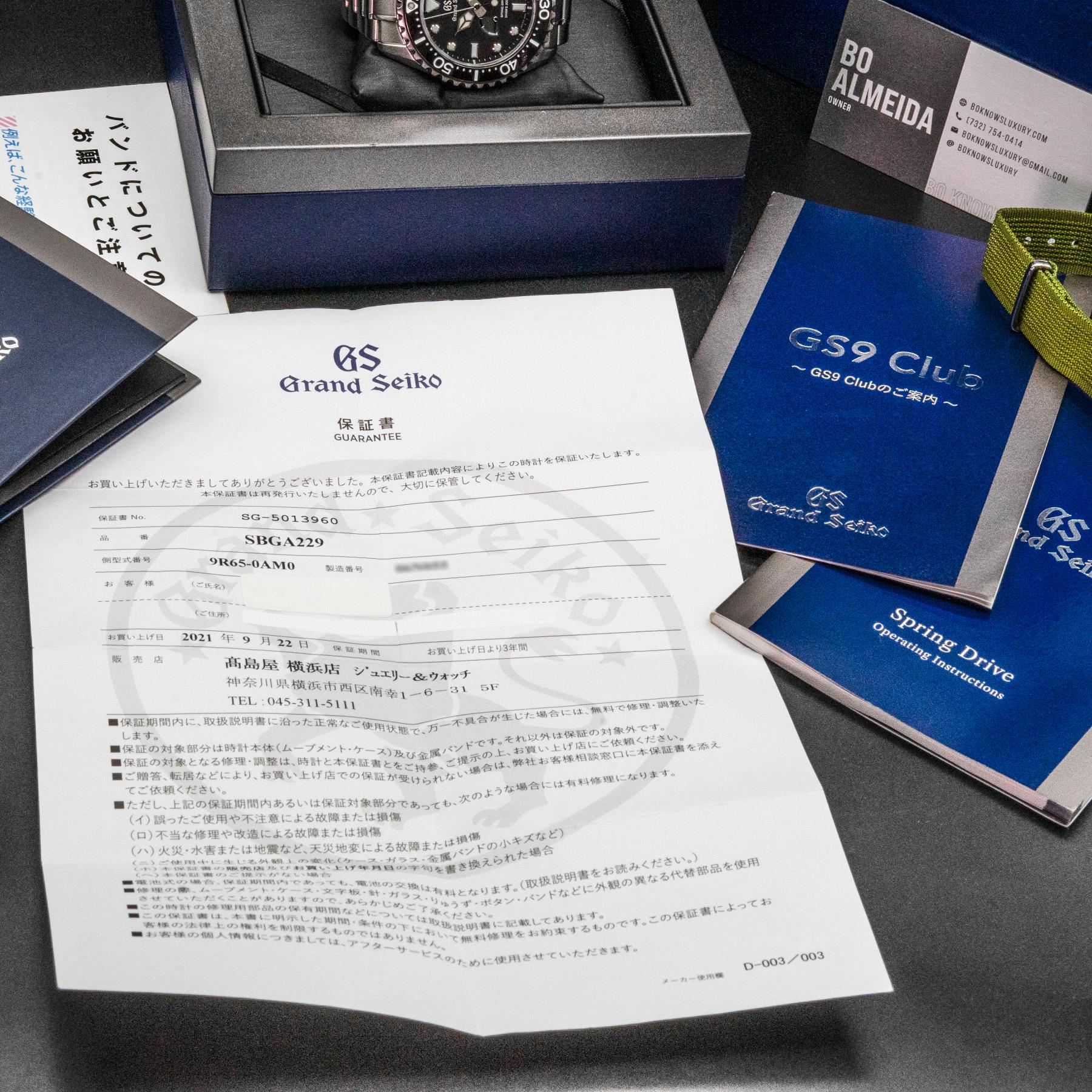 Grand Seiko Spring Drive Diver SBGA229