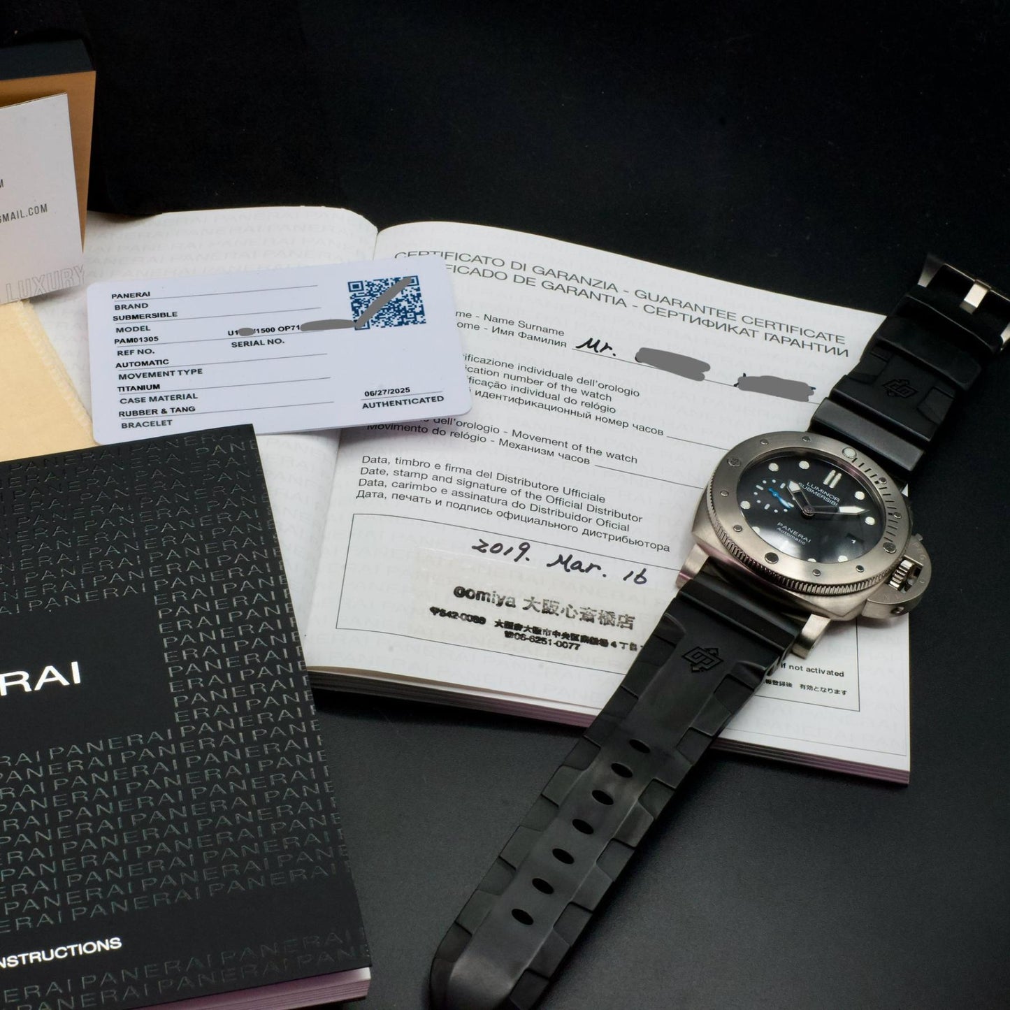 Panerai PAM01305 with paperwork