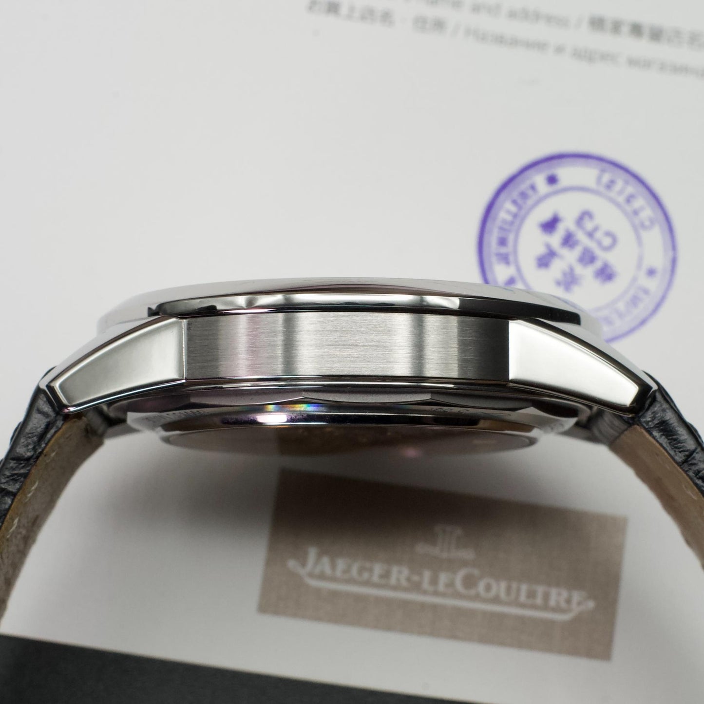 Jaeger-LeCoultre Geophysic True Second 8018420 39mm Steel Silver Dial Papers