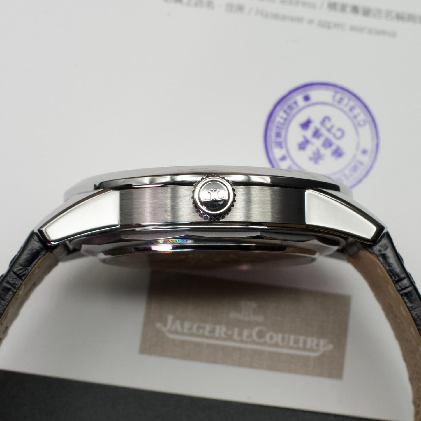 Jaeger-LeCoultre Geophysic True Second 8018420 39mm Steel Silver Dial Papers